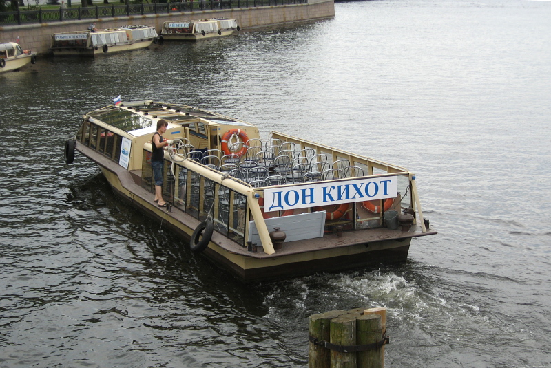 Речное такси